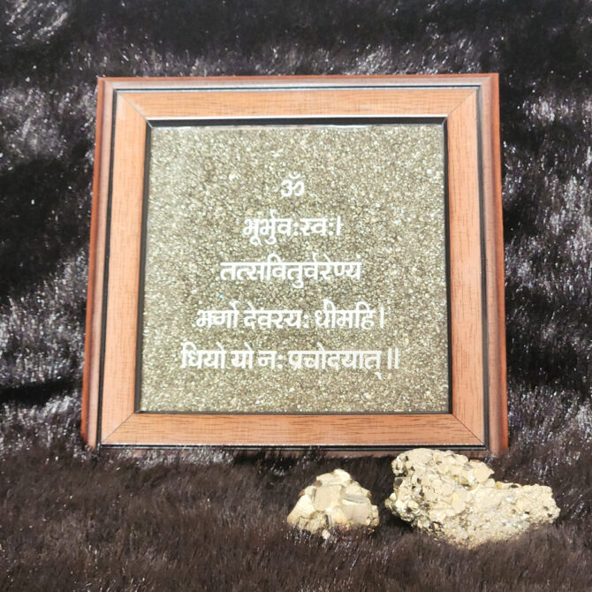 Gayantri Mantra Pyrite Wooden Frame