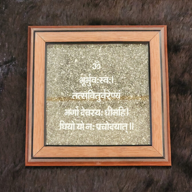 Gayantri Mantra Pyrite Wooden Frame