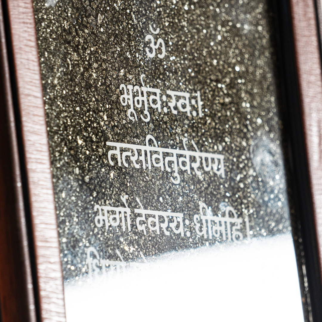 Gayantri Mantra Pyrite Wooden Frame
