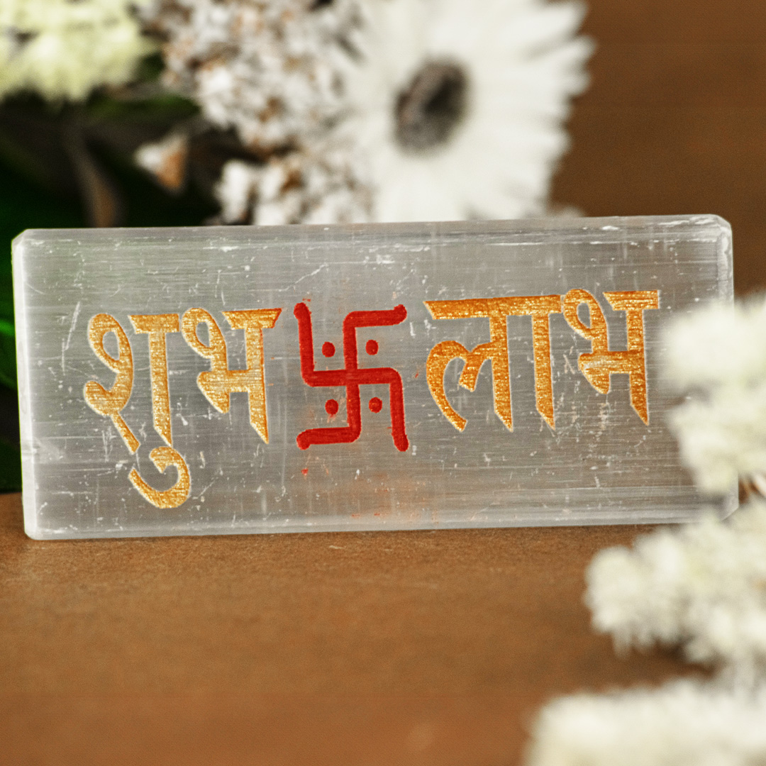 Rectangular Carved Charging Plates